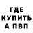 Метадон VHQ Jan Gaer