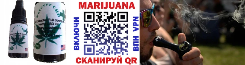 Cannafood конопля  Стародуб 
