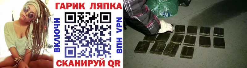 сколько стоит  Стародуб  hydra tor  ГАШ хэш 