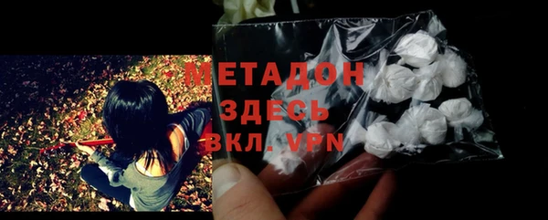 прущие грибы Арсеньев