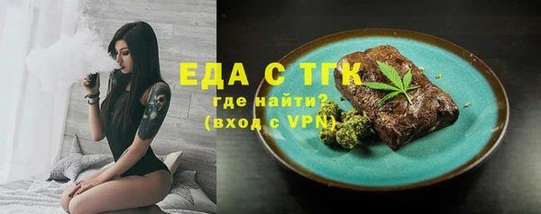 прущая мука Аркадак