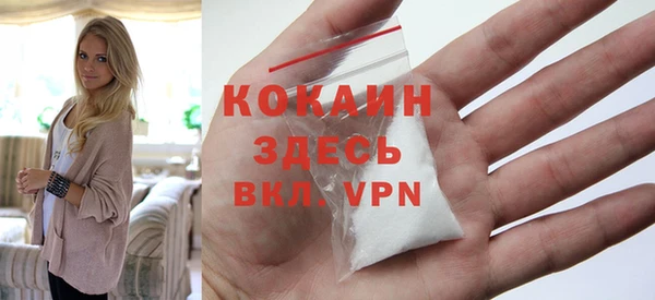 прущая мука Аркадак