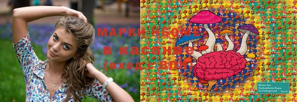прущая мука Аркадак