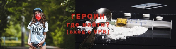прущие грибы Арсеньев