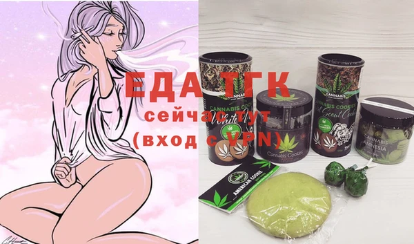 прущие грибы Арсеньев
