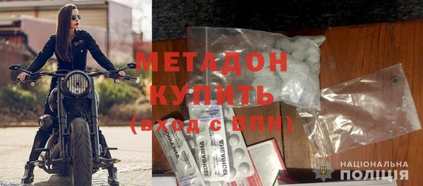прущая мука Аркадак