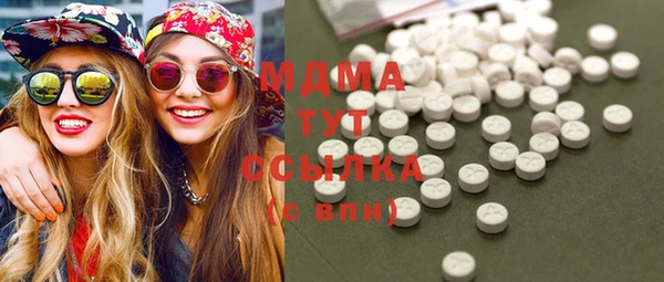 мдма Армянск
