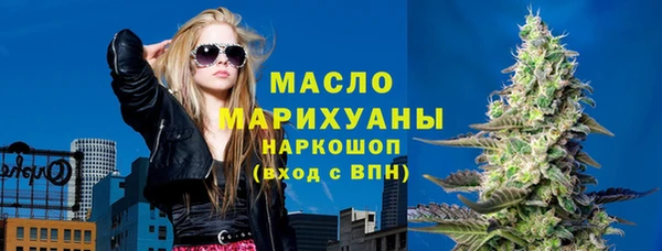 мдма Армянск