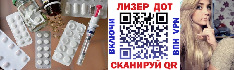 Лсд 25 экстази кислота  Стародуб 