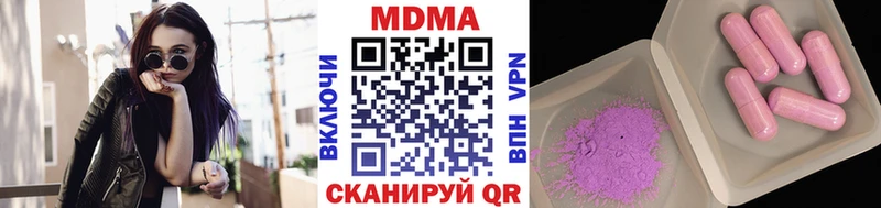 MDMA VHQ  МЕГА зеркало  Стародуб 