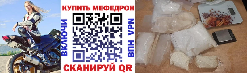 shop клад Стародуб Мефедрон мяу мяу магазин продажи гидра ссылка