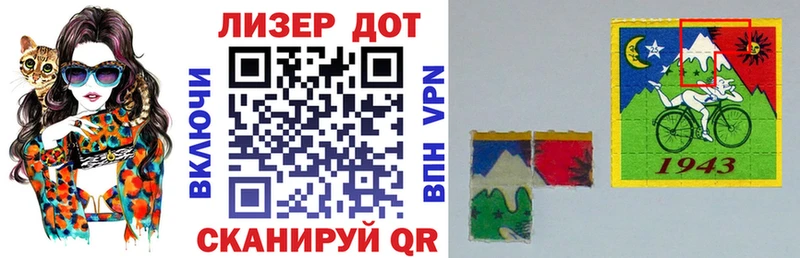 Марки 25I-NBOMe 1,5мг  купить наркоту  Стародуб 