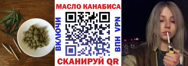 Дистиллят ТГК концентрат  как найти закладки  Стародуб 
